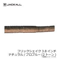 JACKALL Flick Shake 3.8 2-tone Natural / Professional BL