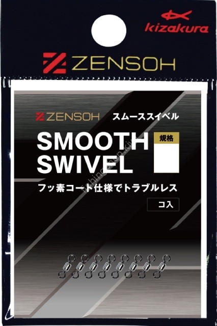 KIZAKURA 00421 Zensoh Smooth Swivel 10 (6pcs)