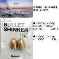 Fujiwara Brass Bullet Sinker 1 / 2(14g)