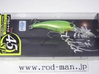 JACKALL Soul Shad 45SP siteJ lime chart