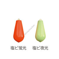 Fujiwara Fluorescent Vinyl Eggplant 1. No.5