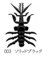 BAIT BREATH Skeleton Shrimp 2.7 #003 Solid Black