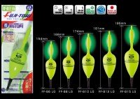 FUJI-TOKI Electriacal Fishing Float B15 LG [Green] #15 16.51g