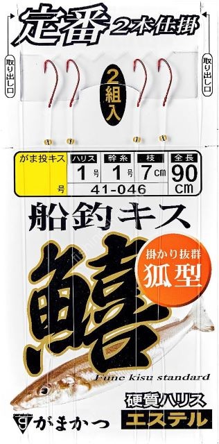 GAMAKATSU Teiban Funazuri Kisu 2 Hook Rig Fox-shaped [Red] 8-1