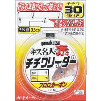 GAMAKATSU Kisu Meijin No Su Chichiwa Leader 25cm #2