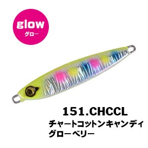 XESTA AfterBurner 60g #151 CHCCL Chart Cotton Candy Glow Belly