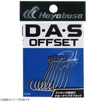 HAYABUSA FF319 DAS Offset II 6/0