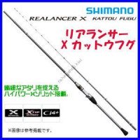 Shimano Realancer X Kattou Fugu K155