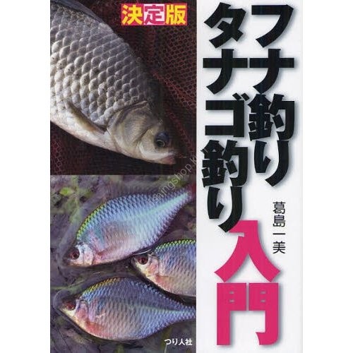 Tulippix decision version Fun fishing Retan