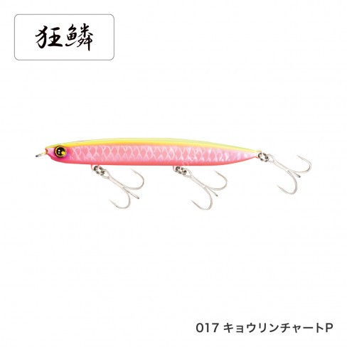 SHIMANO XG-K13S Nessa Sea Sparrow Long 130HS # 017 Kyorin Chart P