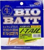 MAJOR CRAFT BAIO-AI2 Bio Bait I-Tail 2'' #010 Gari