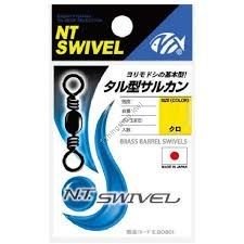 NT Swivel Barrel Type Swivel [Black] #8 (14pcs)