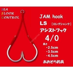 SFC JAM Hook LS #5/0 3.5x3.5 cm