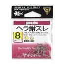 GAMAKATSU Herabuna Sure Rose [Brown] #8 (18pcs)