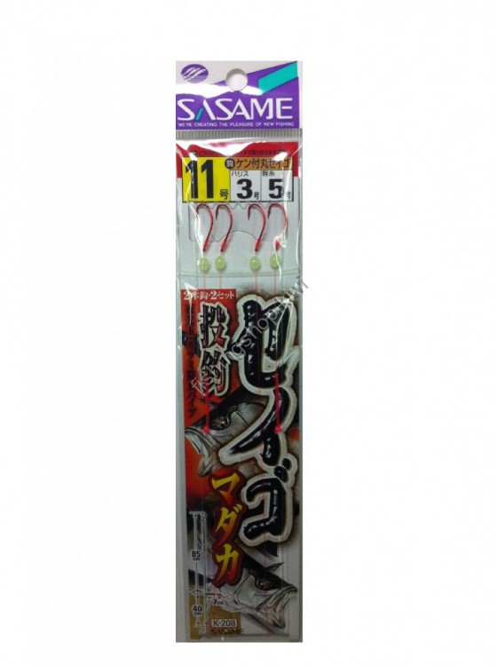 SASAME BARI K-208 SEIGO (JAPANESE JUVENILE SEA PERCH) CASTING 1 #13