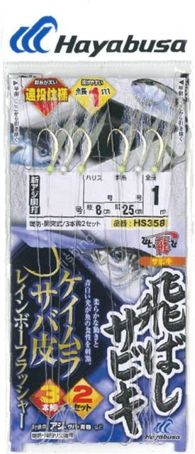 HAYABUSA Long-Cast Sabiki Keimura Mackerel Skin Rainbow Flasher HS358 10-5 HAYABUSA Long-Cast Sabiki Keimura Mackerel Skin Rainbow Flasher HS358 10-5