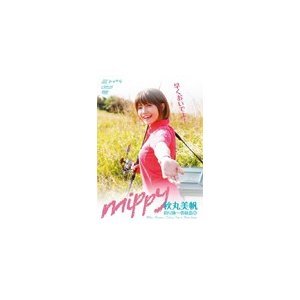 BOOKS & VIDEO Mippy / Miho Akimaru [DVD]