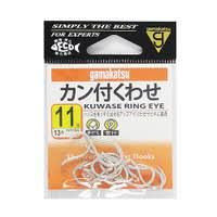 GAMAKATSU Kuwase Ring Eye [Silver] #11 (13pcs)