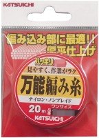 DECOY KATSUICHI All-purpose Braiding Thread [Dark Brown] 20m