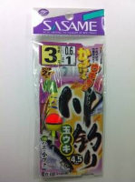 SASAME Kawa Tsuri Tama Uki W-720 [Blue] 1 Hook 3-0.6