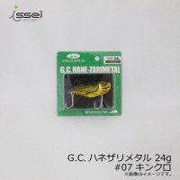 Issei G.C. Hane zari metal 24g #07 the same category Previous