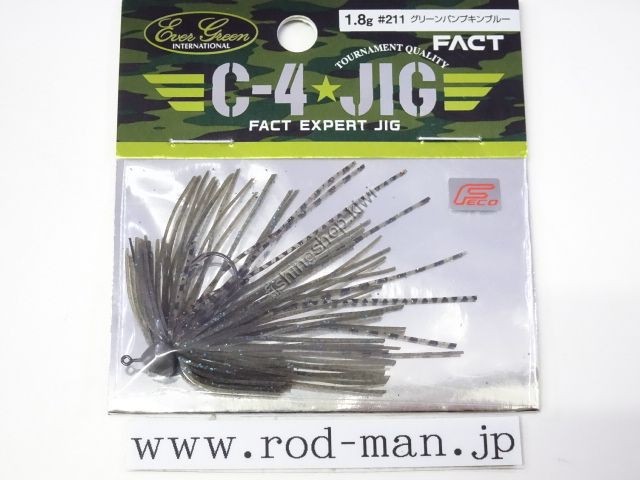 Evergreen C-4 JIG 1.8g No.211 GR Pumkin Blue