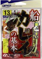 OWNER Funa Karei No Ki #13