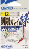 OWNER F-3669 Kengo Curry GT65-3 65cm 12-8