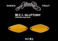 NORIES Masukurouto Gluttony 2.3g #083 Yellow Soil