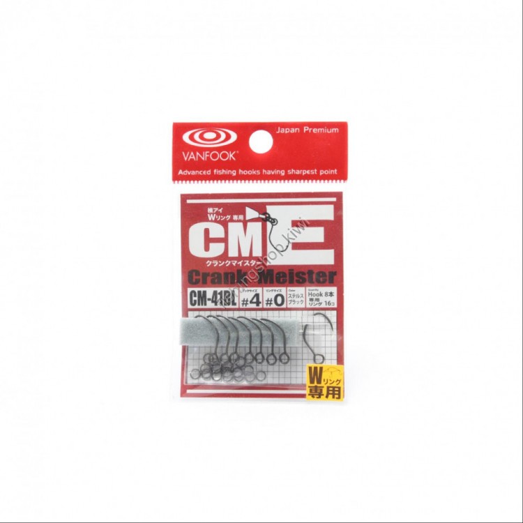 Vanfook CM-41BL Crank Master 8 entry (ring 16 entry) No. 4