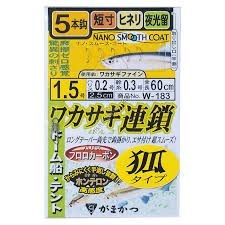 Gamakatsu WAKASAGI (Smelt) CHAIN KITSUNE Type 5 pcs W183 1.5-0.2