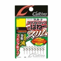 OWNER C'ultiva Twist Lock Spring Slim S