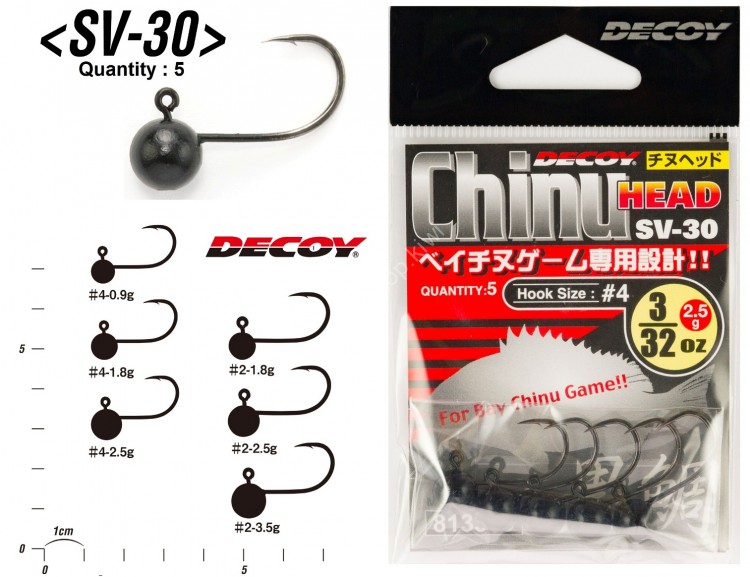 DECOY Chinu Head SV-30 [NS Black] 1.8g #4 (5pcs)