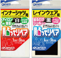 OWNER 81180 Paste and Repair For Inner Shirts (White)