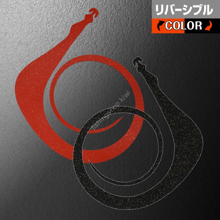 MATSUOKA SPECIAL Next Mugen 120mm #Reversible Dark Orange Black