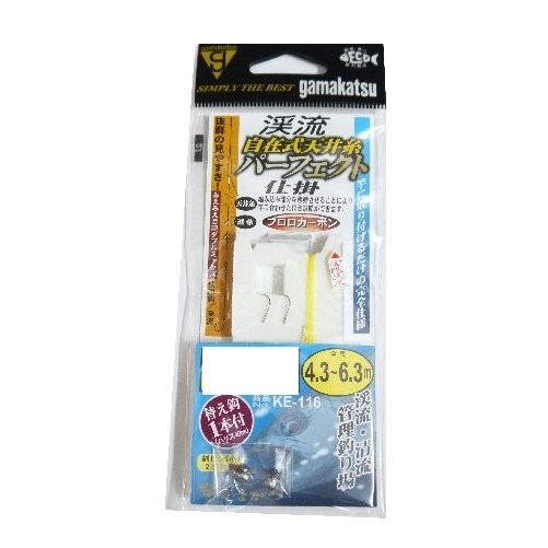 GAMAKATSU Keiru Jizai Tenjoito Perfect 8-1