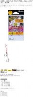 GAMAKATSU Saber Point Fine Master w/ Short Thread SS (2pcs)