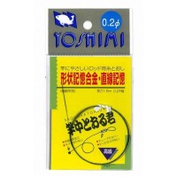 YOSHIMI Seisakusho Toru Kanaka 0.2mm
