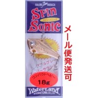 WATERLAND Spin Sonic 18g Gold