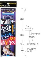 SASAME TKS328 Tokusen Tatsujin Jikiden Yusuri V Kisu 8