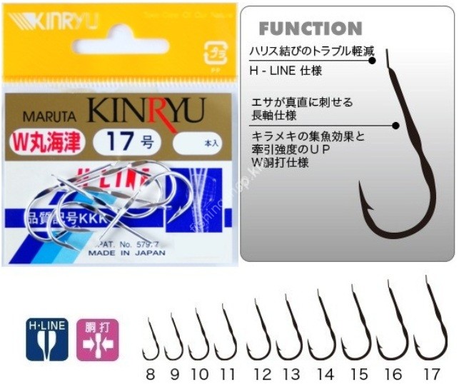 KINRYU 21119 H-Line W-dou Uchi MaruKaizu #10 Silver (11pcs)