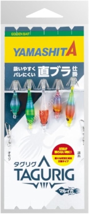 YAMASHITA TaguRig SSTB 3.8/5-1 5 pieces