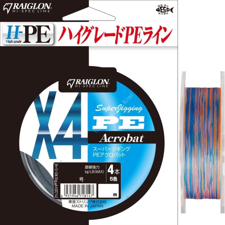 RAIGLON PE Acrobat x4 [10m x 5colors] 200m #2 (30lb)