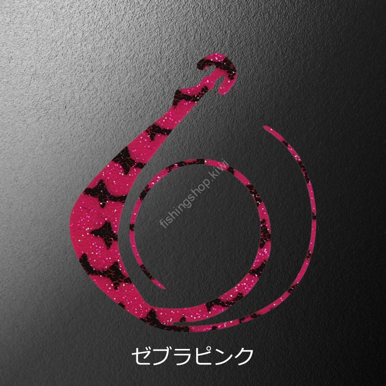 MATSUOKA SPECIAL Mugen W 80mm #Zebra Pink