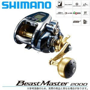 SHIMANO 18 Beast Master 2000 Reels buy at