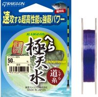 RAIGLON Raiglon Hera Kyokutensui Michiito NY [Royal Violet] 50m #0.4 (1.5lb)