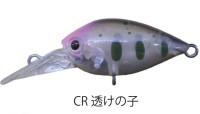 DAYSPROUT ChatteCra DR-CR Tune #05 CR Suke no Ko
