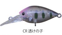 DAYSPROUT ChatteCra DR-CR Tune #05 CR Suke no Ko