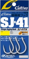OWNER C'ultiva Jigging Hook 41 SJ-41TN #5/0