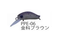 DAYSPROUT Picopico Eagle Player MS #PPE-06 Kinka Brown